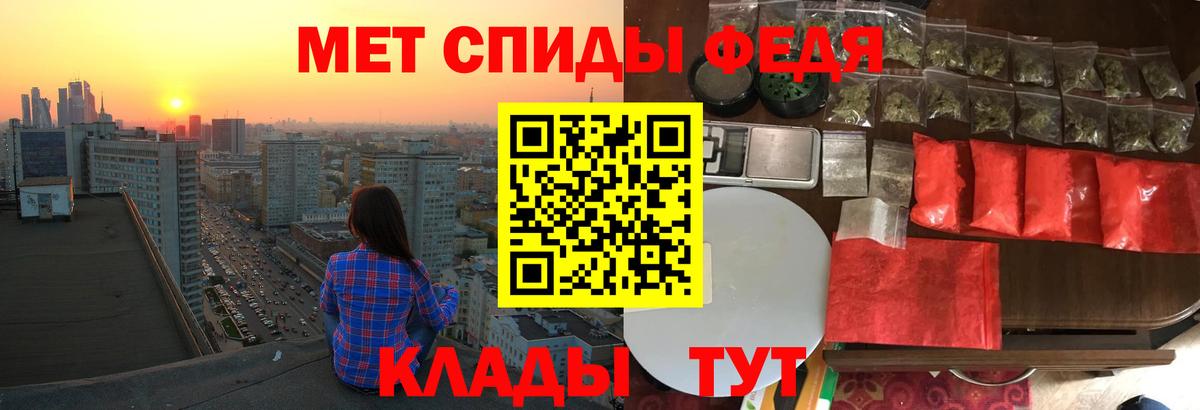 АМФЕТАМИН VHQ Нефтеюганск