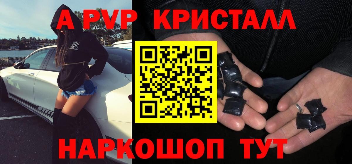 Нефтеюганск  что такое наркотик  Вход с VPN  Alpha-PVP VHQ 
