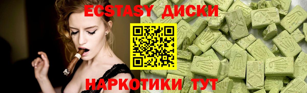 гидра вход  Экстази 99%  Вход с VPN  ЭКСТАЗИ  Экстази таблы  Нефтеюганск 