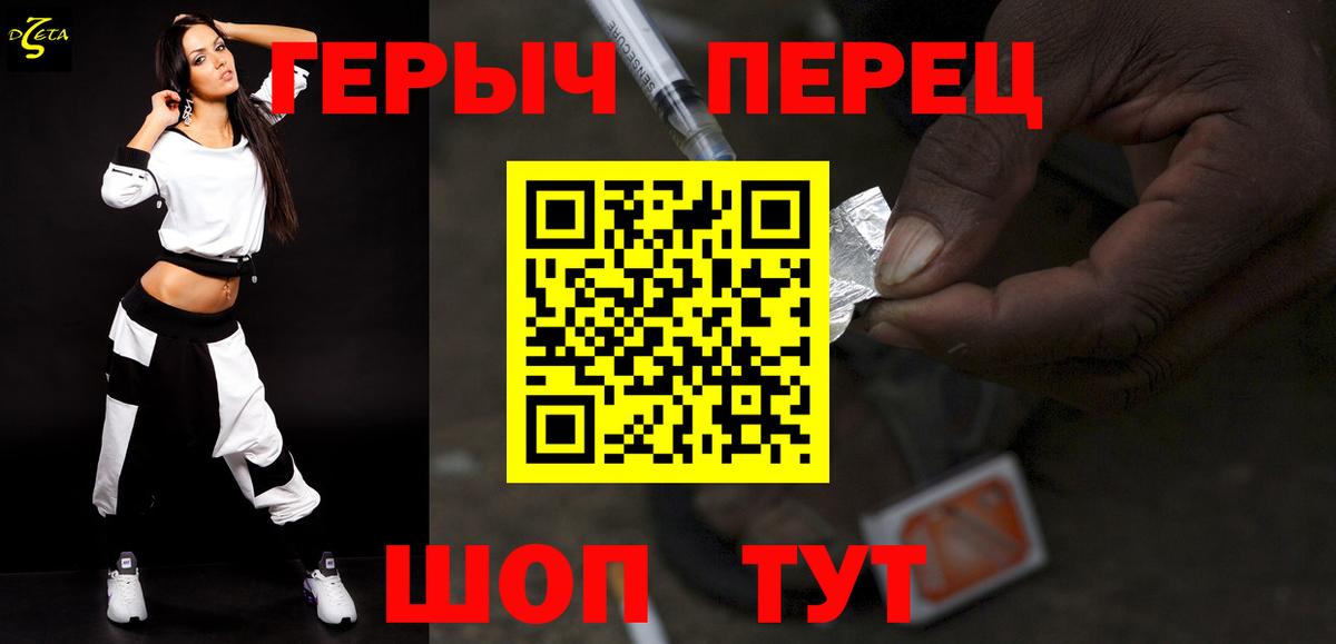 Героин VHQ Нефтеюганск
