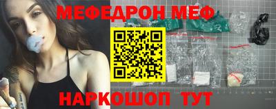 метамфетамин Братск