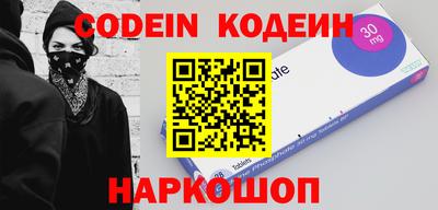 метамфетамин Братск
