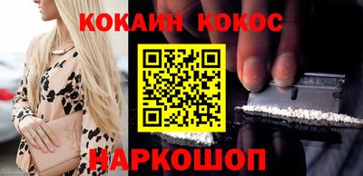 метамфетамин Братск