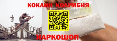 метамфетамин Братск