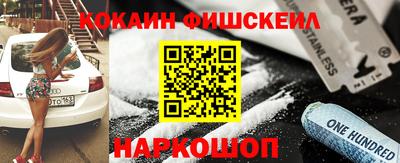 метамфетамин Братск