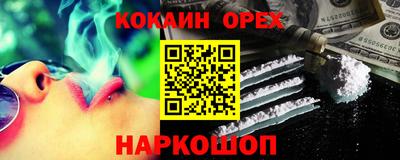 скорость mdpv Брянск