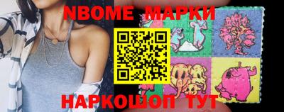 метамфетамин Братск