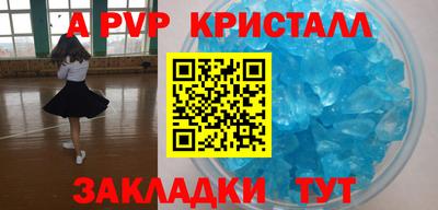 скорость mdpv Брянск