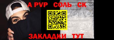 индика Боровичи