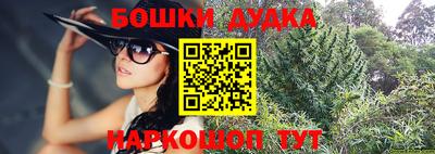 метамфетамин Братск