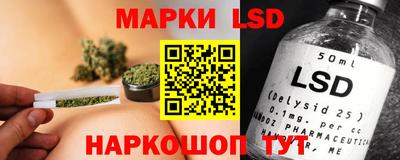 метамфетамин Братск