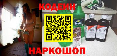 метамфетамин Братск