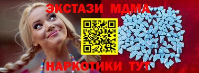 метамфетамин Братск