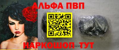 скорость mdpv Брянск