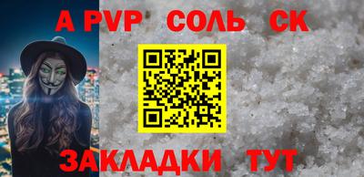 скорость mdpv Брянск