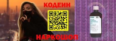 индика Боровичи