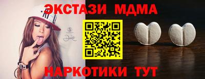 скорость mdpv Брянск