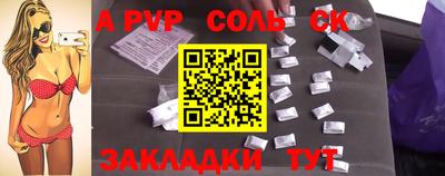 скорость mdpv Брянск