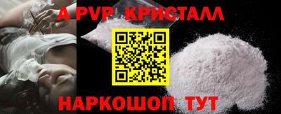 индика Боровичи