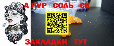 индика Боровичи