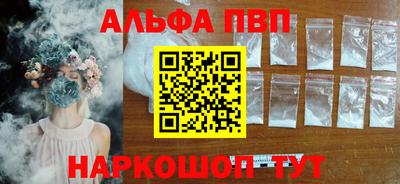 скорость mdpv Брянск