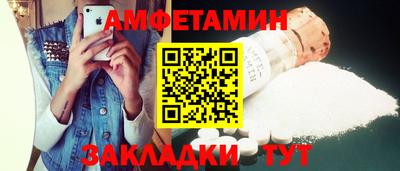 индика Боровичи