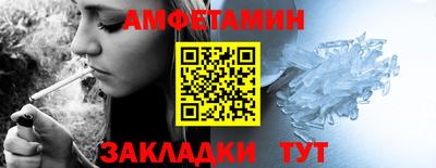 скорость mdpv Брянск