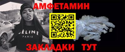 индика Боровичи