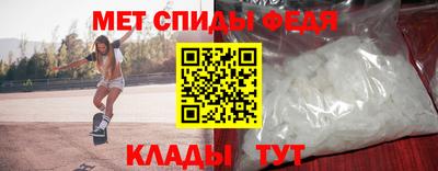 метамфетамин Братск