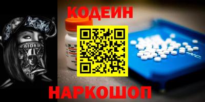 метамфетамин Братск