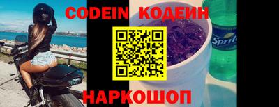 индика Боровичи