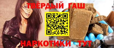 метамфетамин Братск
