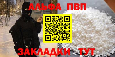 скорость mdpv Брянск