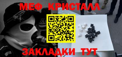 скорость mdpv Брянск