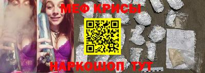метамфетамин Братск