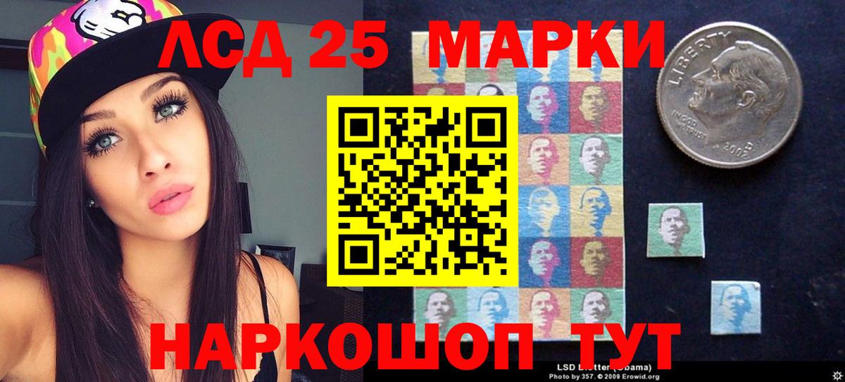 LSD-25 экстази кислота  LSD-25 экстази  Вход с VPN  Нефтеюганск  Лсд 25 экстази ecstasy 