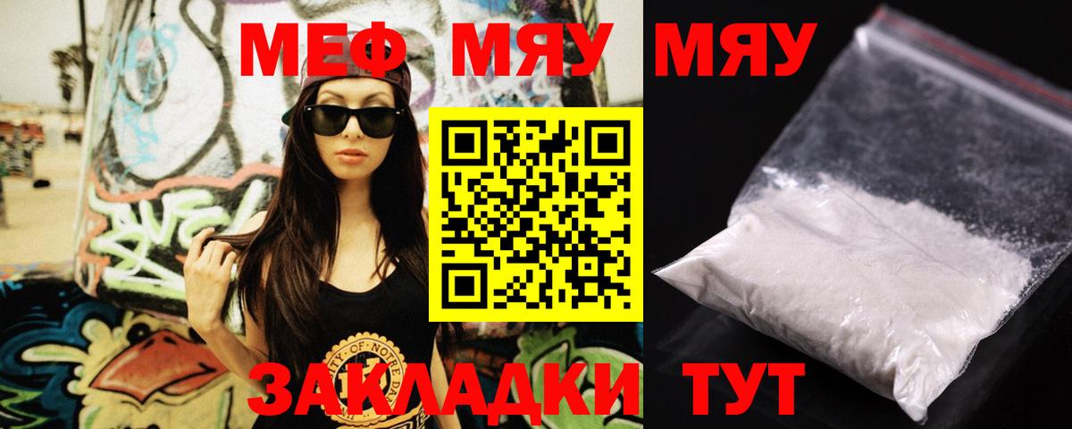 МЕФ Нефтеюганск