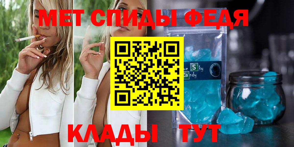 Первитин витя  Вход с VPN  МЕТАМФЕТАМИН  Первитин витя  Нефтеюганск 