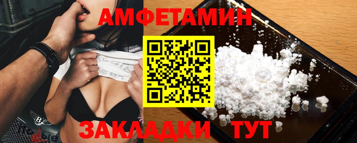 Первитин винт Нефтеюганск