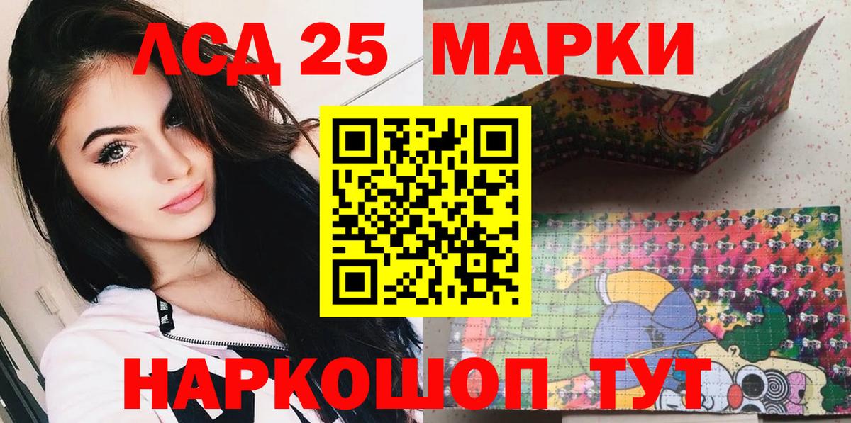 Нефтеюганск  Марки 25I-NBOMe 1500мкг  Марки N-bome  Вход с VPN 