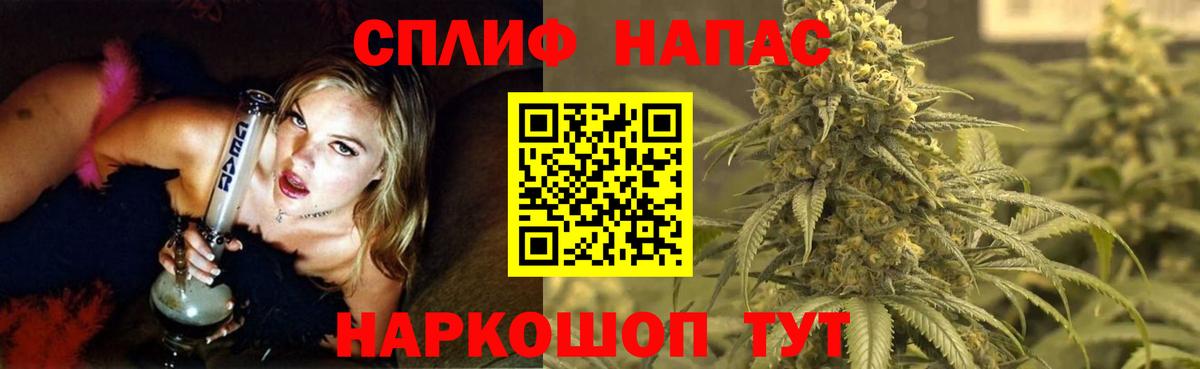 Марихуана AK-47  Бошки Шишки Ganja  Шишки марихуана марихуана  Нефтеюганск  Марихуана ГИДРОПОН  Вход с VPN 