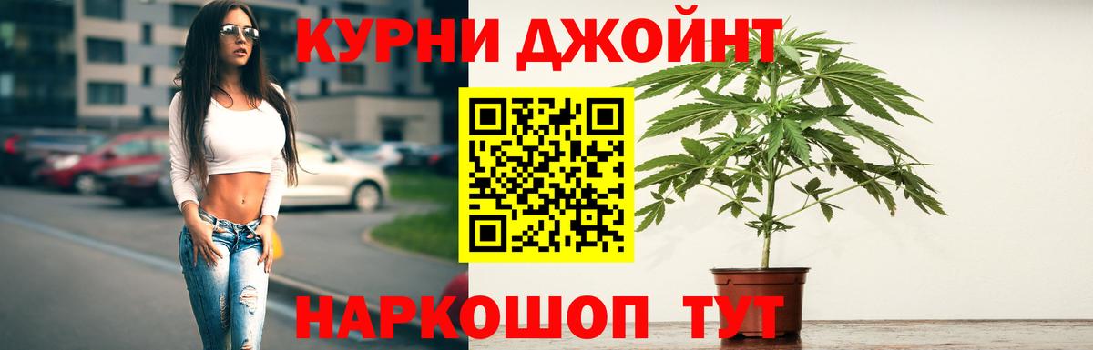 МАРИХУАНА конопля Нефтеюганск